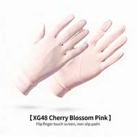 (Classic Style) Cherry Blossom Pink