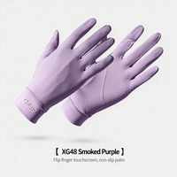 (Classic Style) Smoky Purple